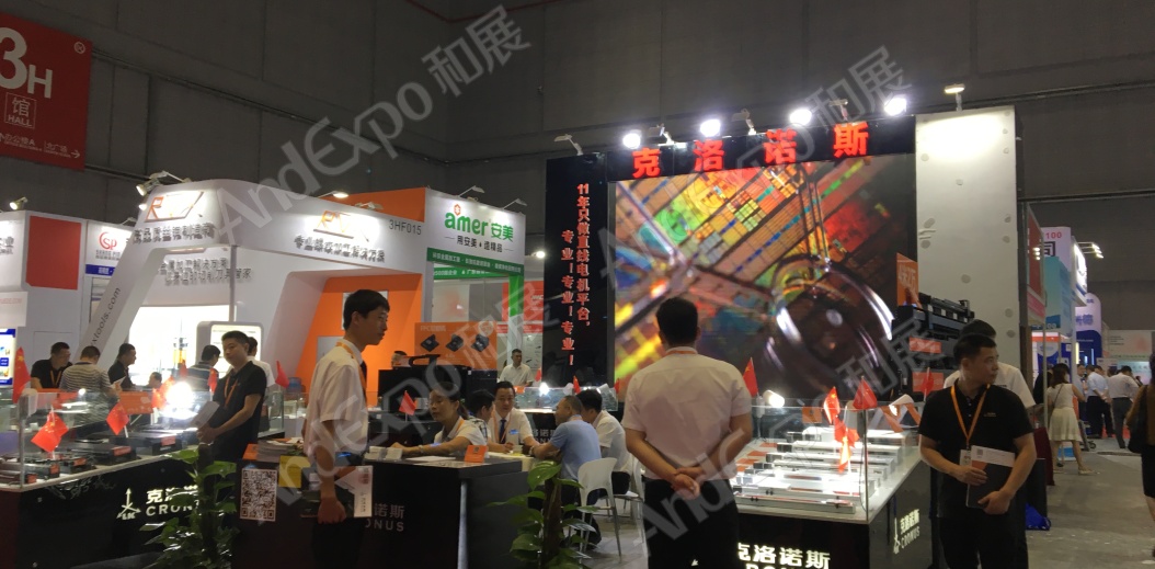上海工博会图片1072