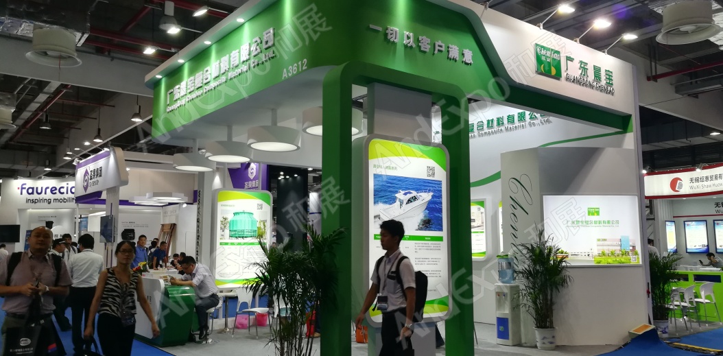 上海复合材料工业技术展图片187