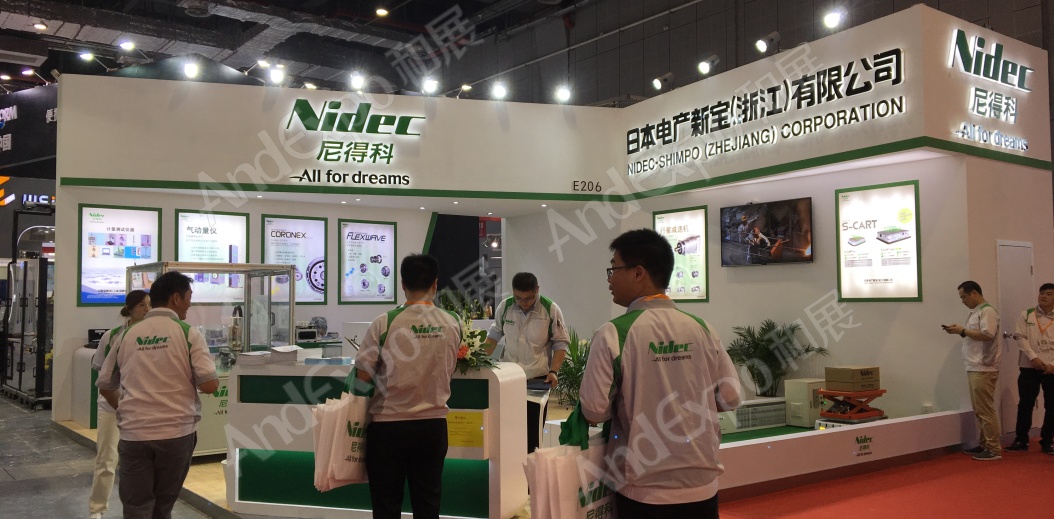 上海工博会图片1163