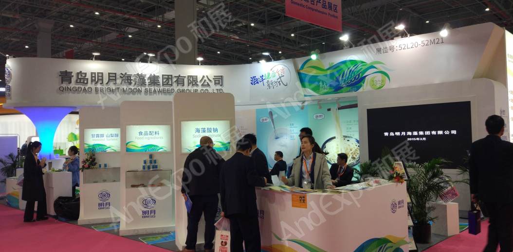上海食品添加剂和配料展图片63