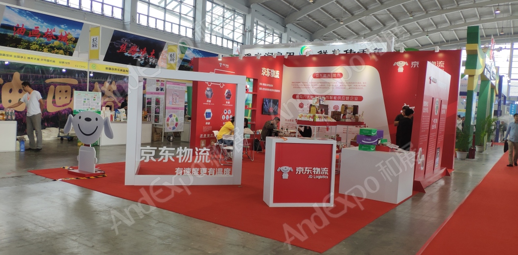 沈阳农业博览会图片27