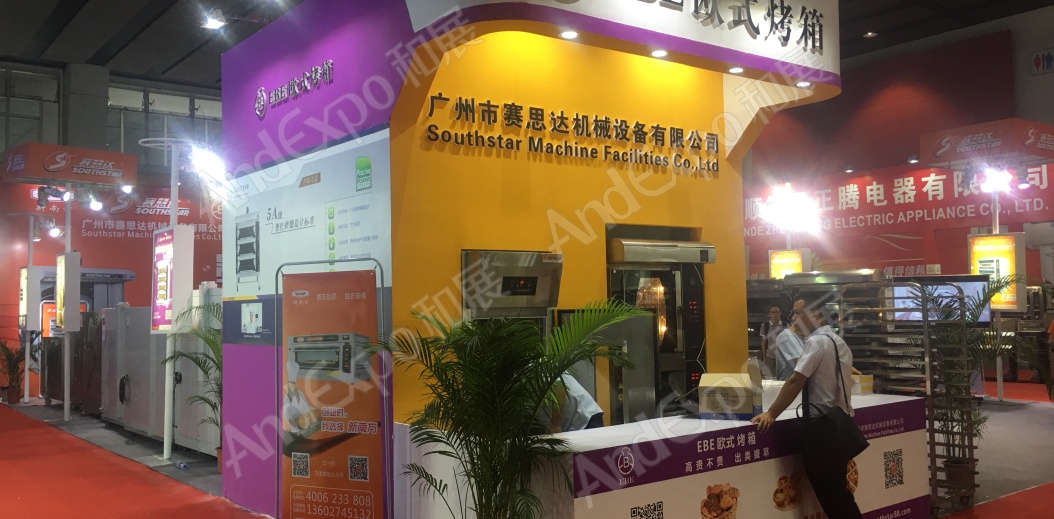广州旅游博览会图片136