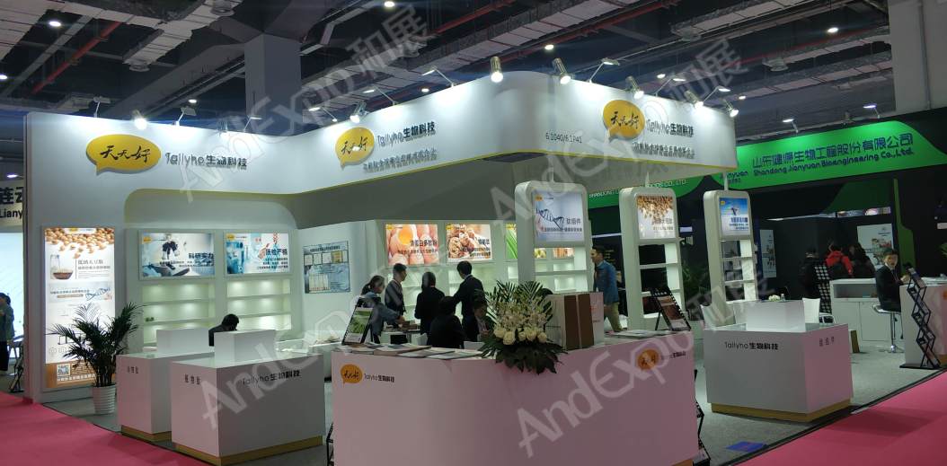 上海食品添加剂展图片253