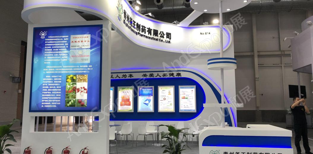 全球健康大会图片13