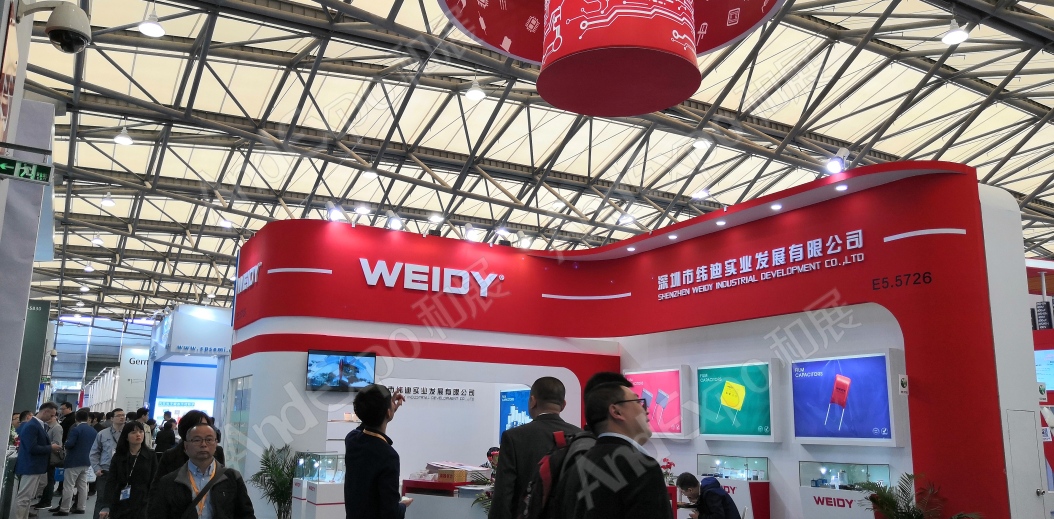 上海慕尼黑电子展图片41