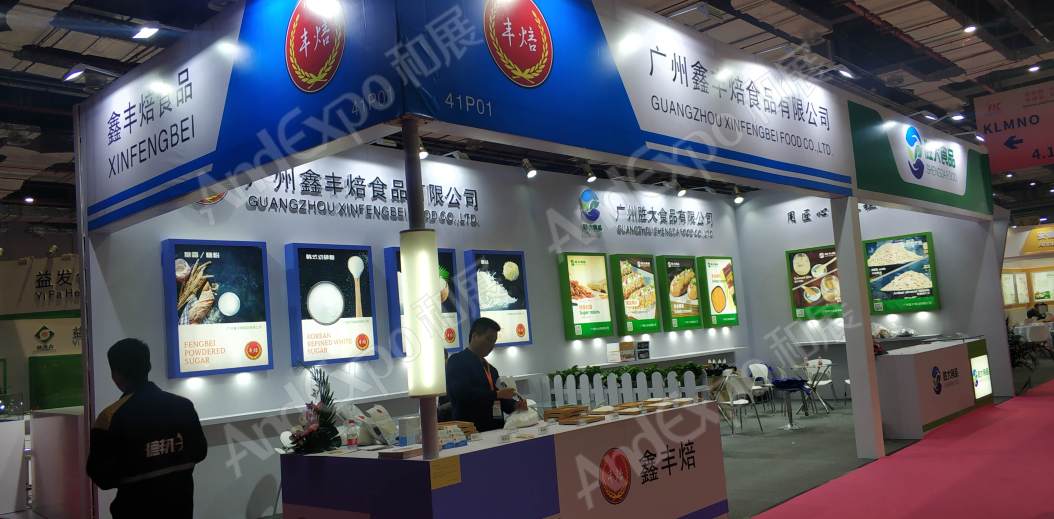 上海食品添加剂展图片66