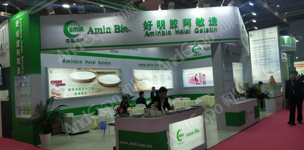 上海食品添加剂展图片433