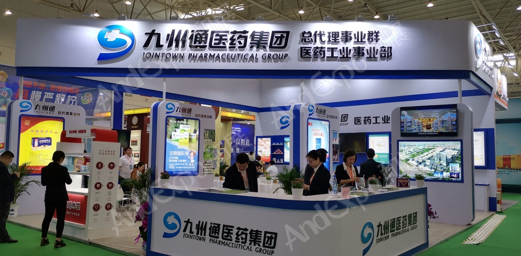 武汉大健康博览会图片12