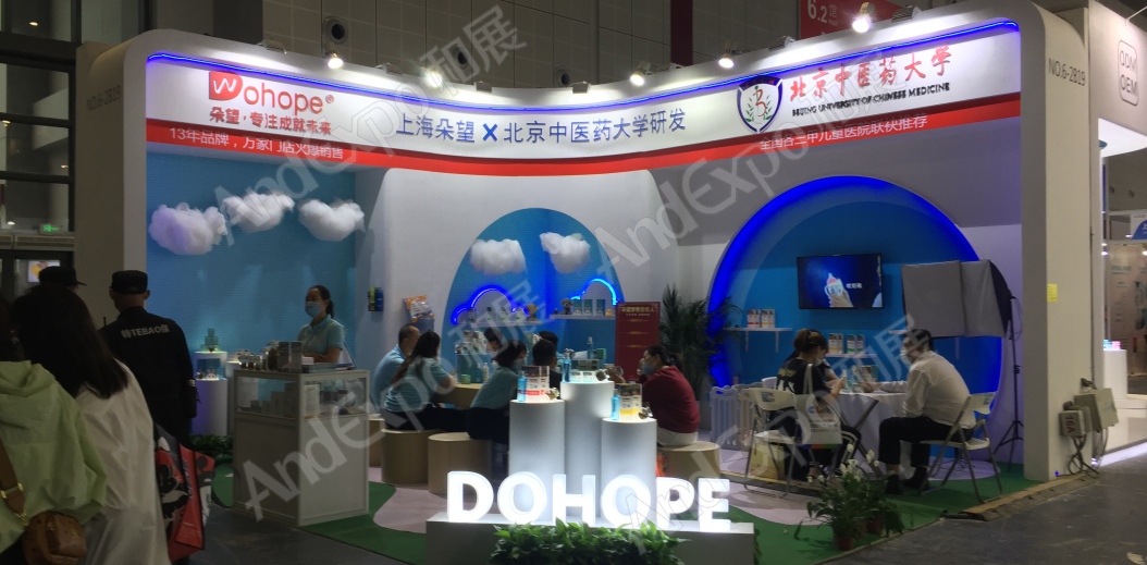 2020上海孕婴童展325