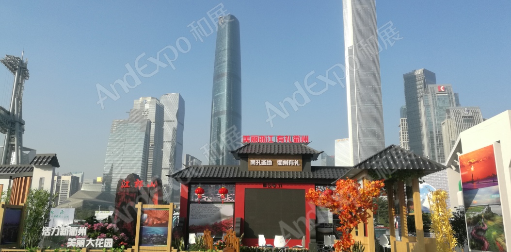 广州森林旅游节图片5