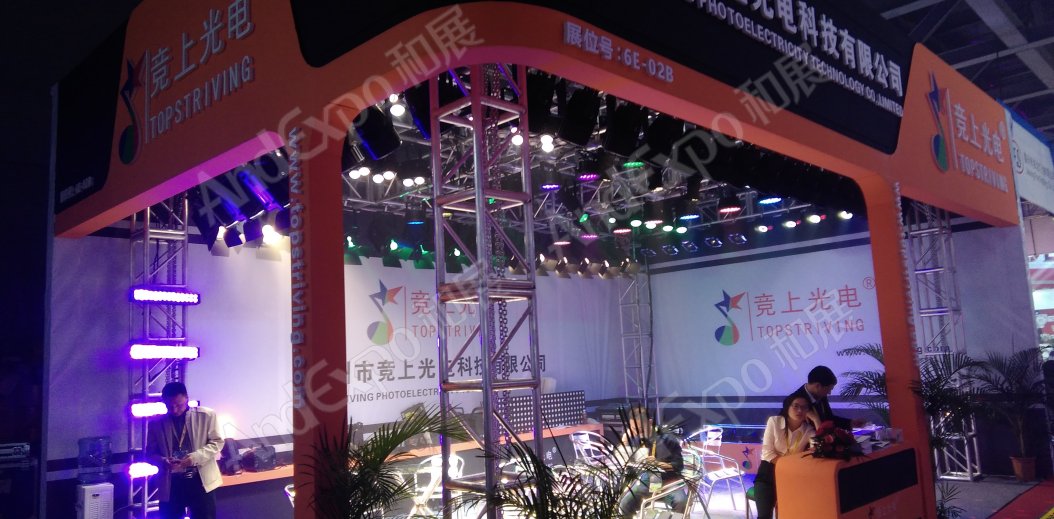 广州演艺设备展图片31