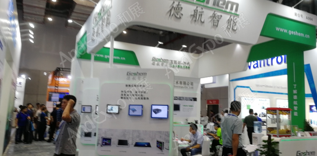 上海工博会图片413