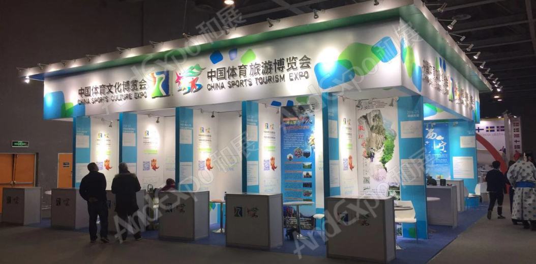 广州文化博览会图片18