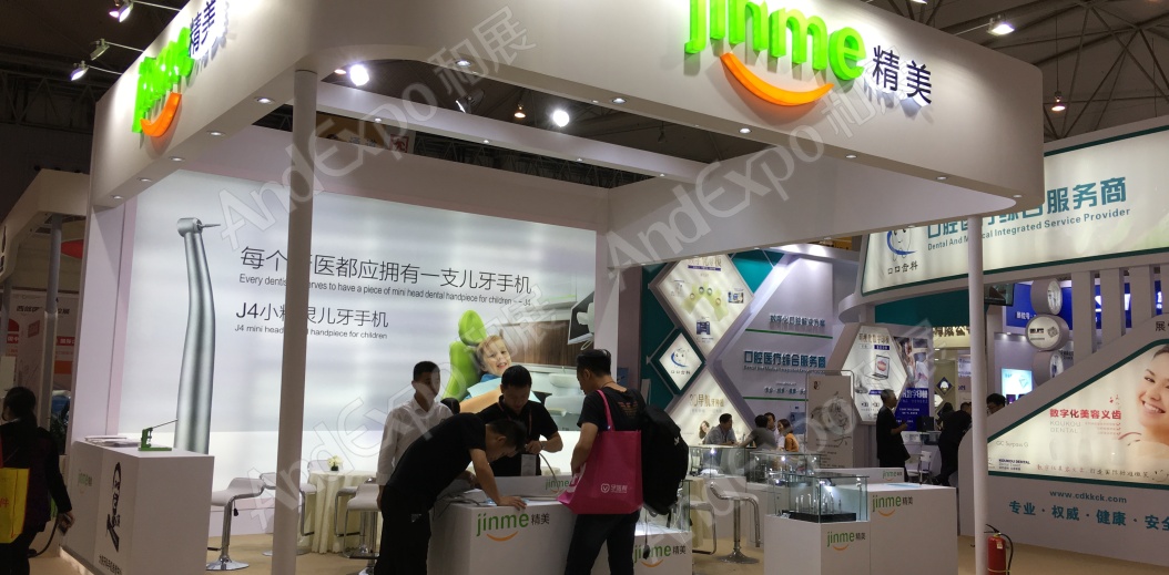 西部口腔展图片10