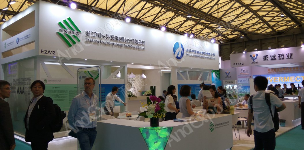 世界制药原料展图片99