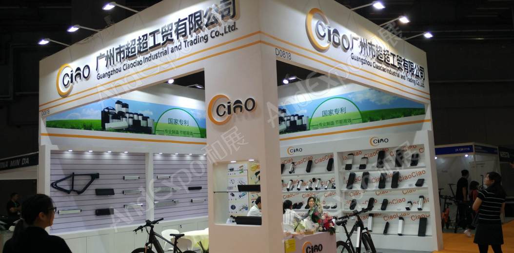 中国上海自行车展图片563