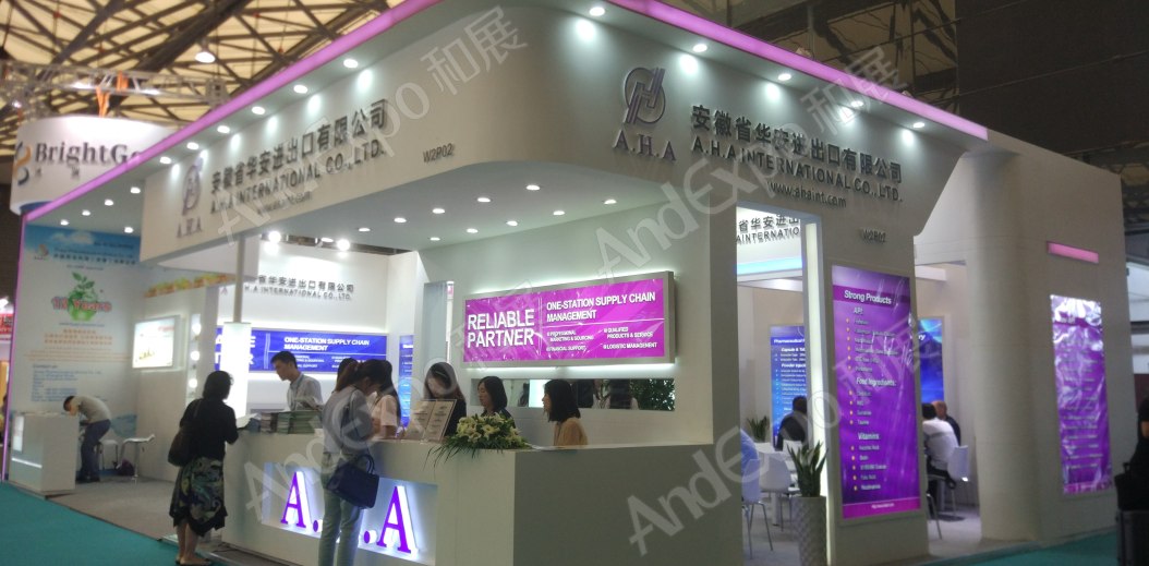世界制药原料展图片408