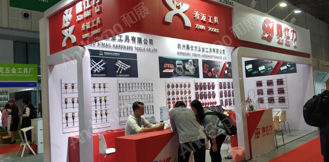 中国上海五金展图片258