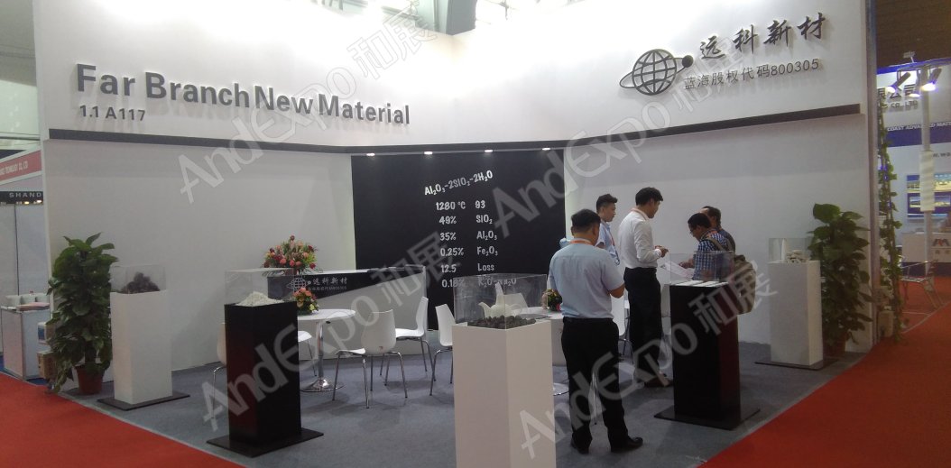 广州陶瓷卫生洁具展图片160