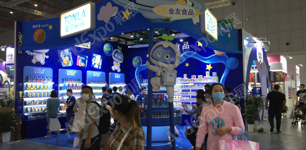 2020上海孕婴童展128