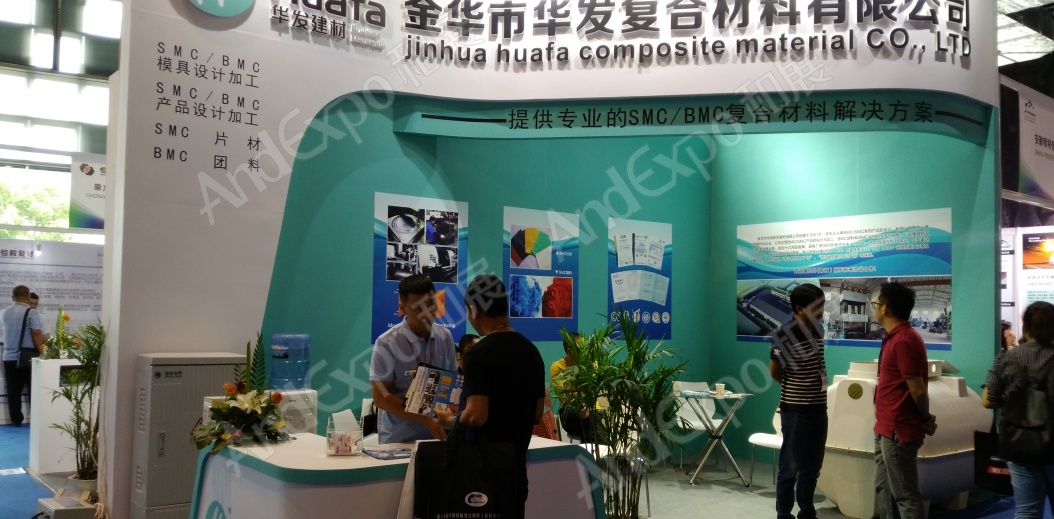 上海复合材料工业技术展图片41
