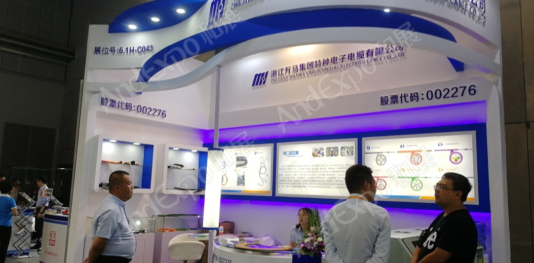 上海工博会图片502