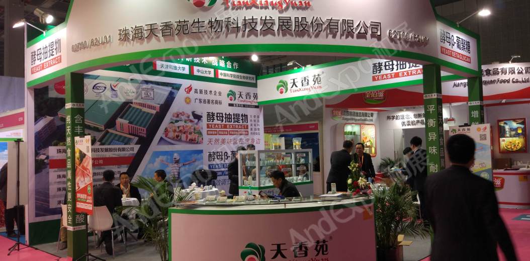 上海食品添加剂和配料展图片195
