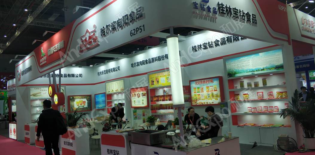 2019第二十三届中国国际食品添加剂和配料展览会图片_上海食品添加剂展图片317图片