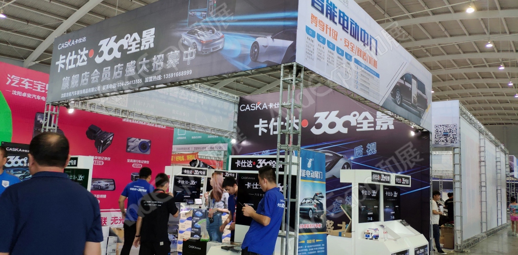 沈阳体育博览会图片47