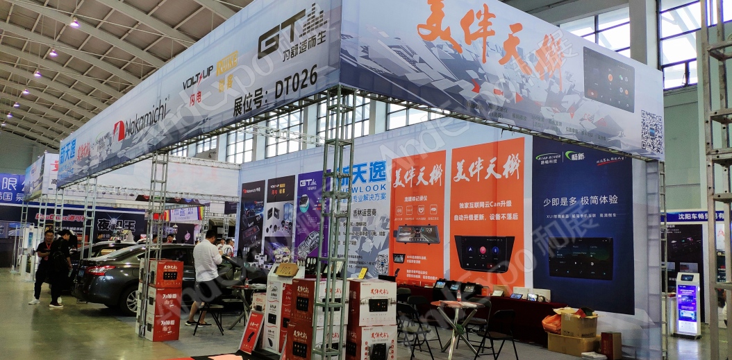 沈阳体育博览会图片51