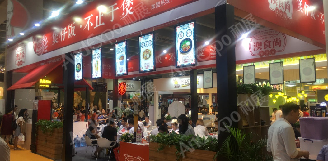广州餐饮连锁加盟展图片137