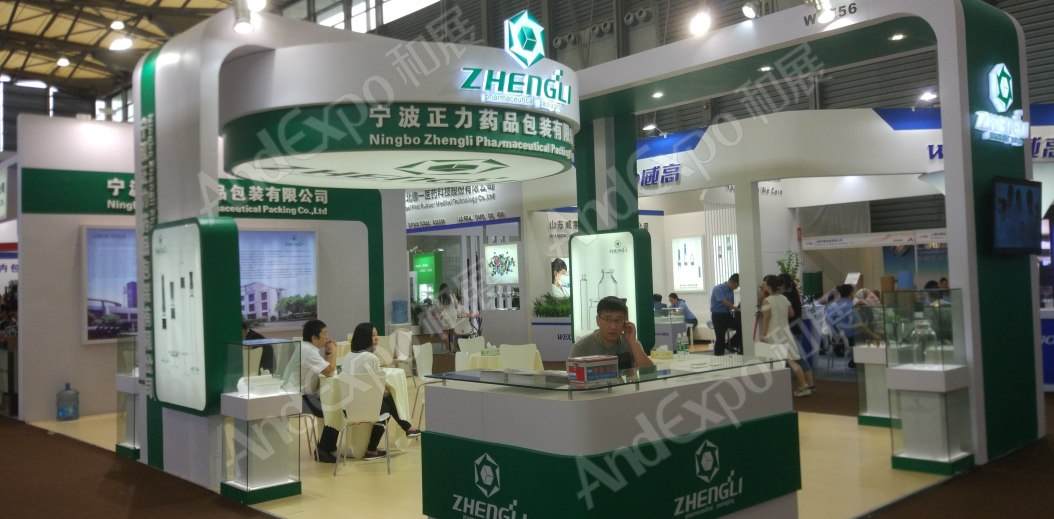 世界制药原料展图片293