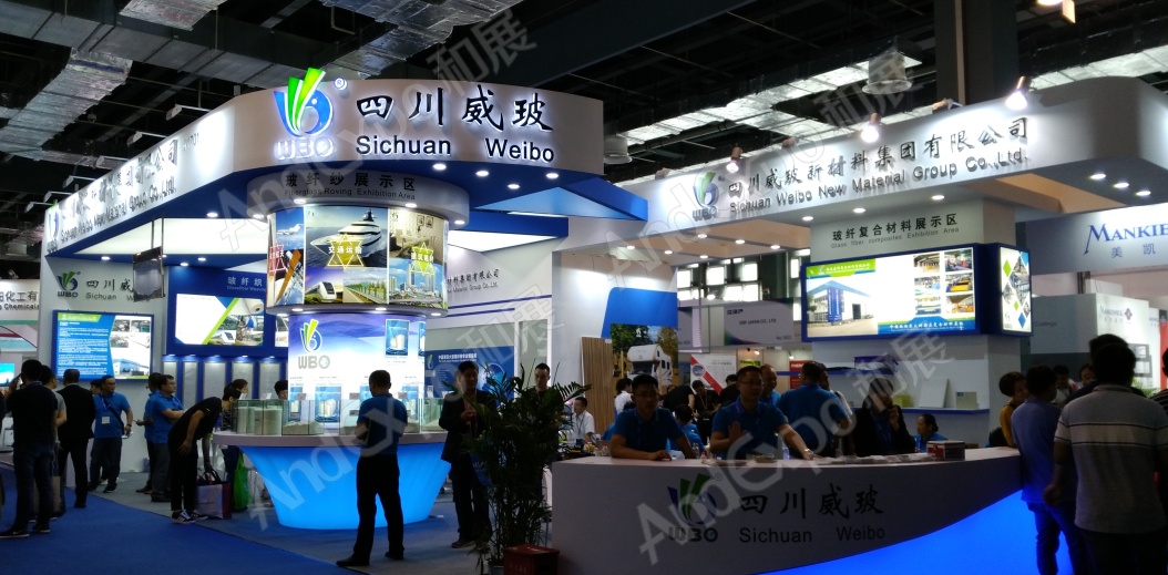 上海复合材料工业技术展图片49