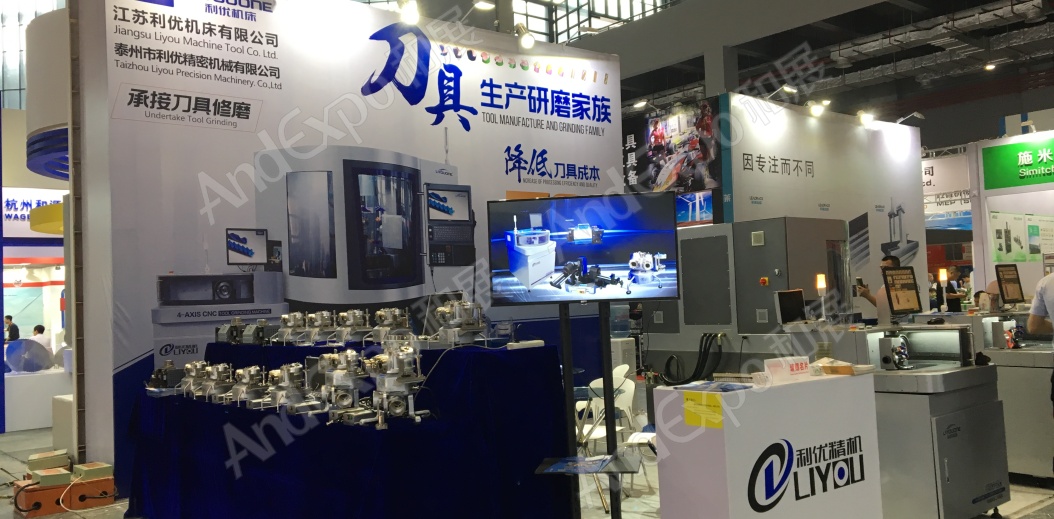 上海工博会图片1017