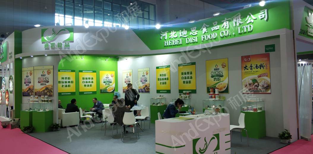 上海食品添加剂展图片315