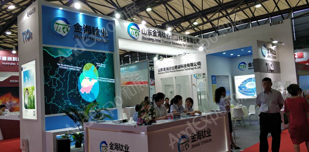 中国上海涂料博览会图片16