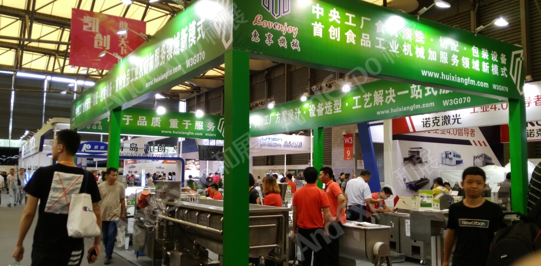 上海餐饮食材展图片62