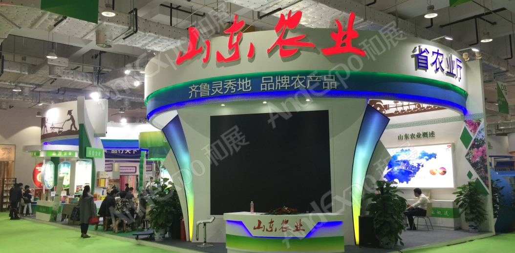 山东文化产业博览会图片25