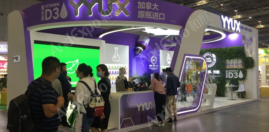 2020上海孕婴童展75