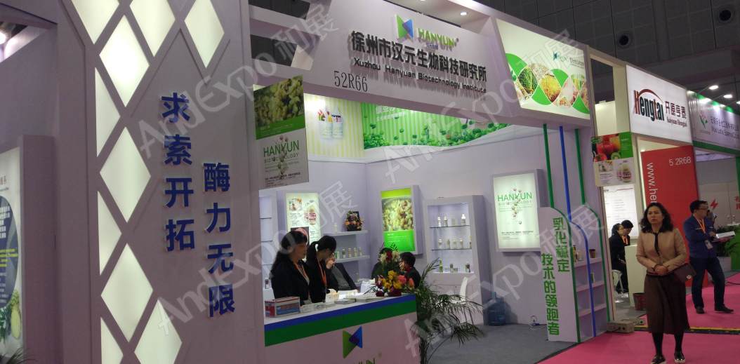 上海食品添加剂和配料展图片115
