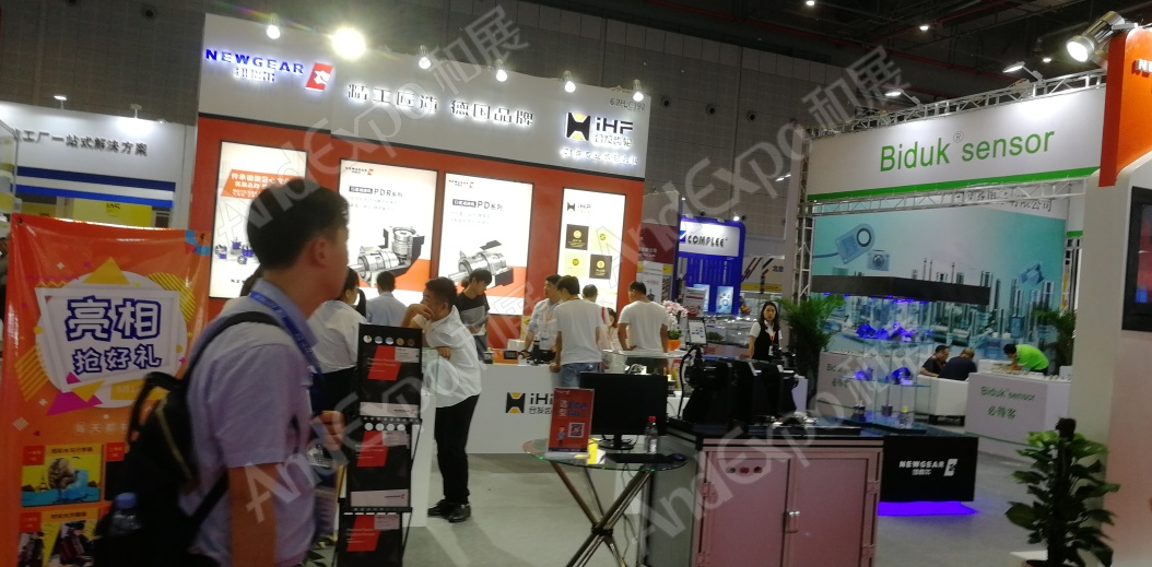 上海工博会图片597