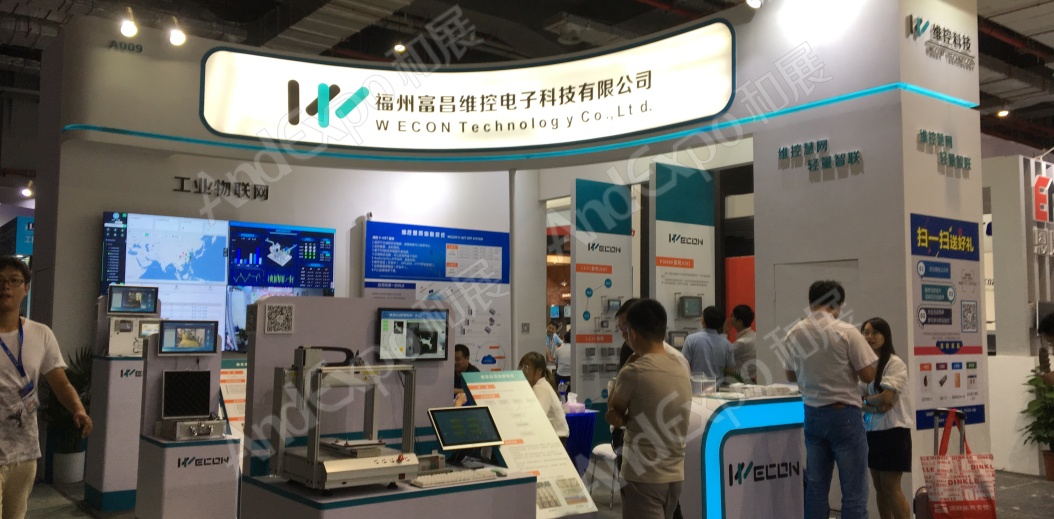 上海工博会图片115