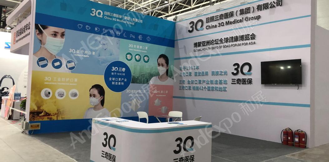 全球健康大会图片49