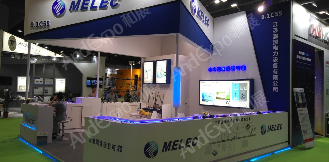 广州电力电工展图片67