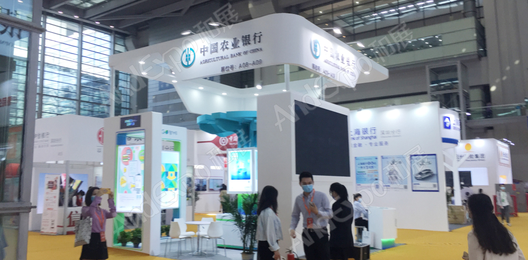 深圳金融博览会46