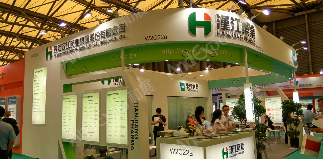 世界制药原料展图片168