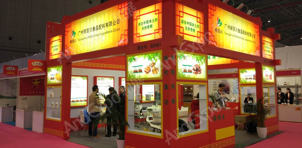 2017第二十一届中国国际食品添加剂和配料展览会图片_上海食品添加剂和配料展图片289图片