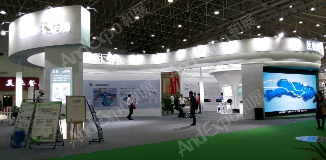 武汉大健康博览会图片47