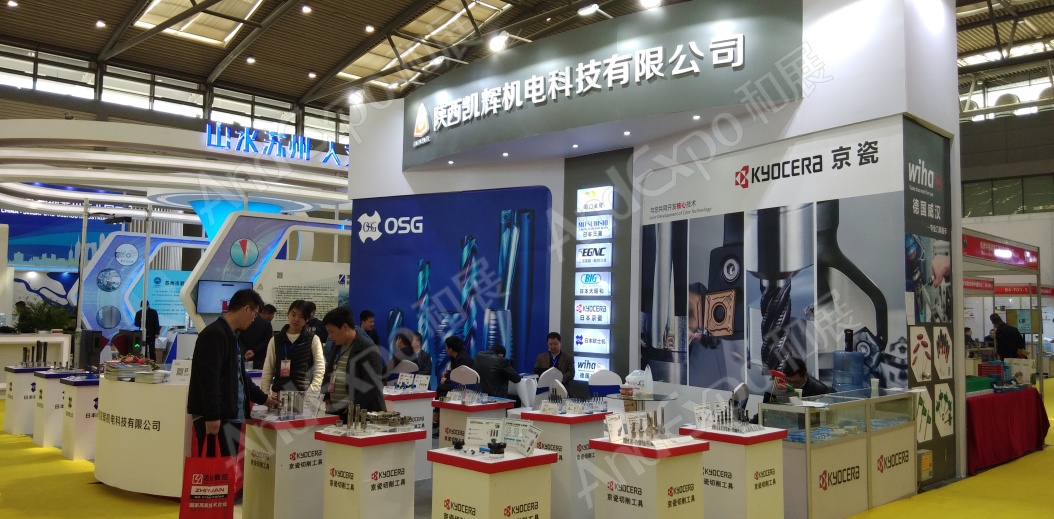 西安装备制造博览会图片27