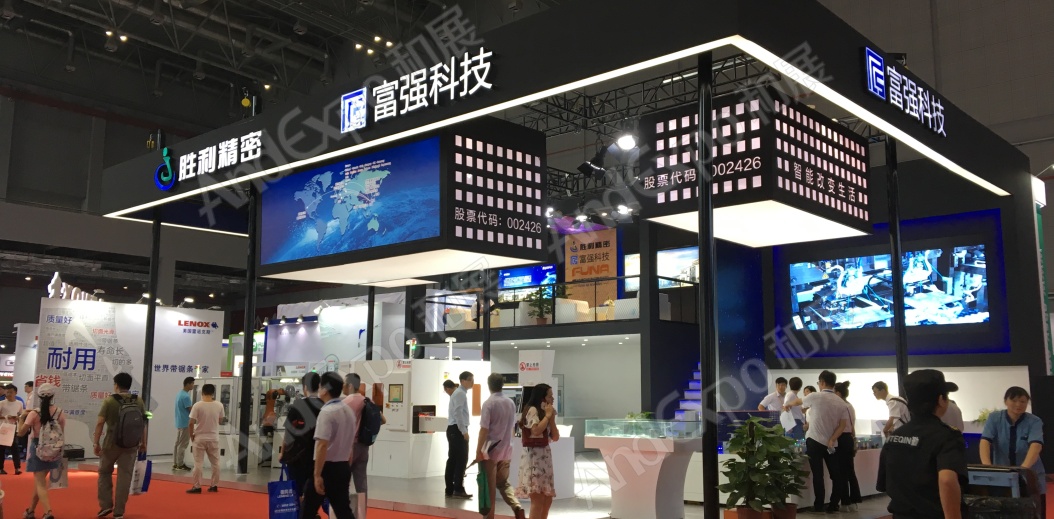 上海工博会图片1034
